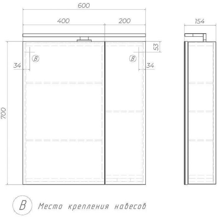 Зеркальный шкаф Vigo Plaza 60 zsh.PLA.60.El с подсветкой Белый