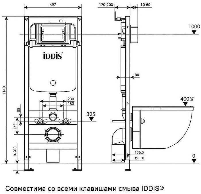 Комплект унитаза с инсталляцией Iddis Basic BASC010i73 с сиденьем Микролифт и клавишей смыва Хром