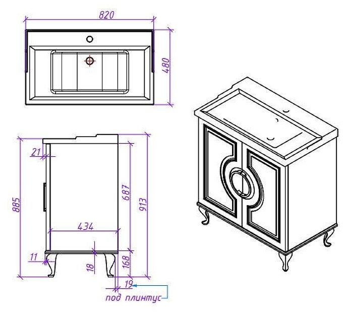 Тумба под раковину Caprigo Valletta 80,6 35312-SF027 цвет Белый Тумба под раковину Caprigo Valletta 80,6 35312-SF027 цвет Белый