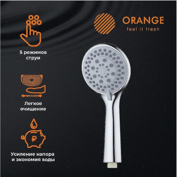 Душевой гарнитур Orange O-Shower OS011 Хром