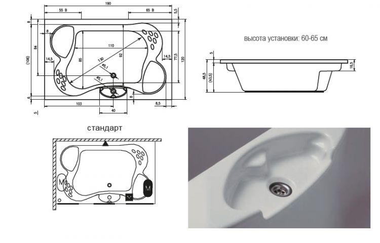 Гидромассажная ванна RIHO Claudia 190x120 см, BZ4200500000000 Гидромассажная ванна RIHO Claudia 190x120 см, BZ4200500000000