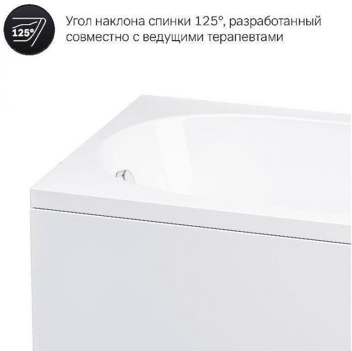 Акриловая ванна AM.PM Spirit 150x70 без гидромассажа