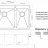 Кухонная мойка ZorG R 78-2-51-L Нержавеющая сталь Кухонная мойка ZorG R 78-2-51-L Нержавеющая сталь