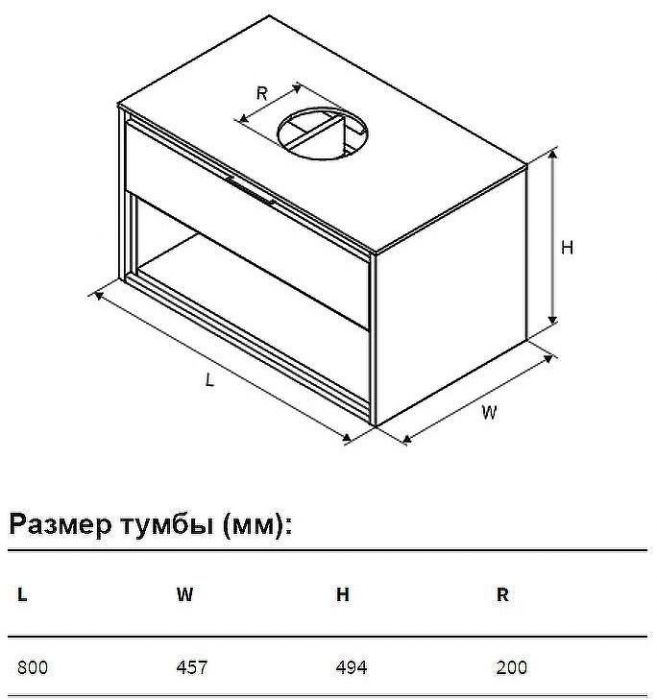 Тумба под раковину Excellent Tuto 80 MLEX.0102.800.WHWH подвесная Белый