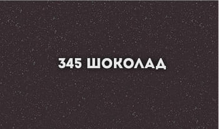 Смеситель для кухни Ulgran Classic U-019-345 Шоколад