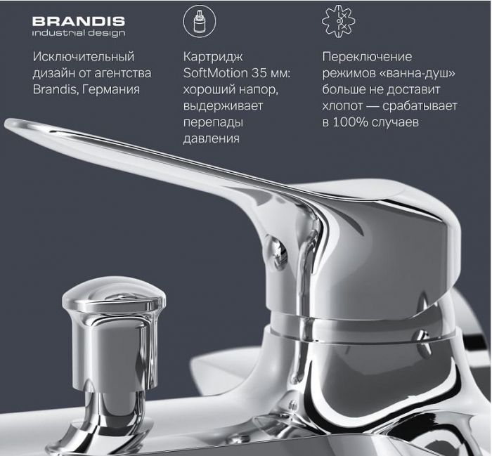 Смеситель для ванны AM.PM Sunny F85C10000 Хром