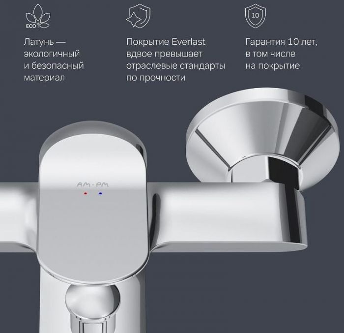 Смеситель для ванны AM.PM Sunny F85C10000 Хром