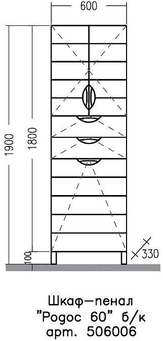 Шкаф пенал СанТа Родос 60 506006 с бельевой корзиной цвет Белый