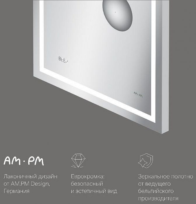 Зеркало AM.PM Gem 55 M91AMOX0553WG с подсветкой с механическим выключателем