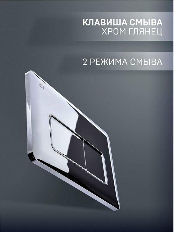 Комплект унитаза Ceramicanova Play CN3001 с инсталляцией Charus City CR.200.21.01 с сиденьем Микролифт и клавишей смыва Хром глянцевый Комплект унитаза Ceramicanova Play CN3001 с инсталляцией Charus City CR.200.21.01 с сиденьем Микролифт и клавишей смыва Хром глянцевый