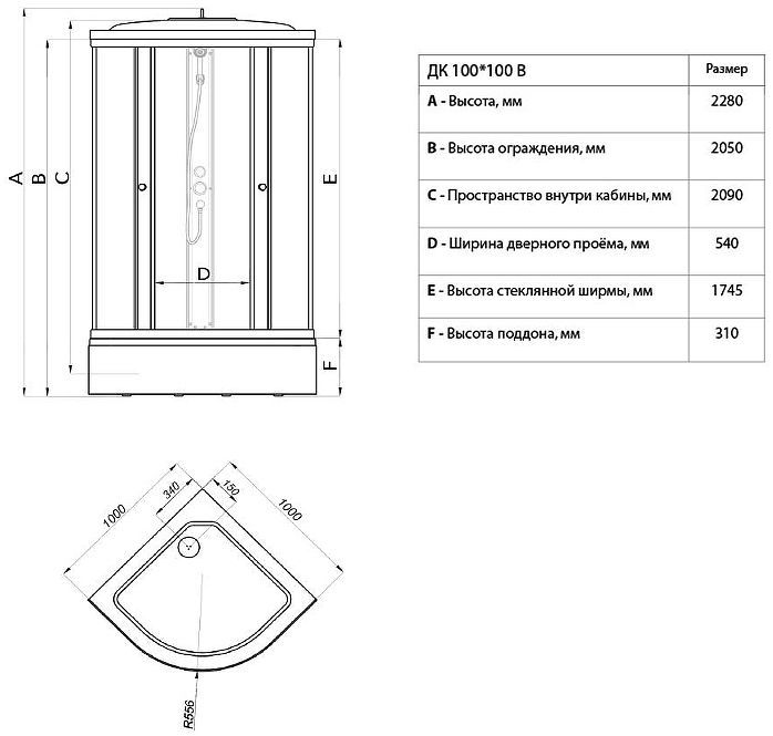 Душевая кабина Triton Лайт 90x90 Щ0000061850 без гидромассажа