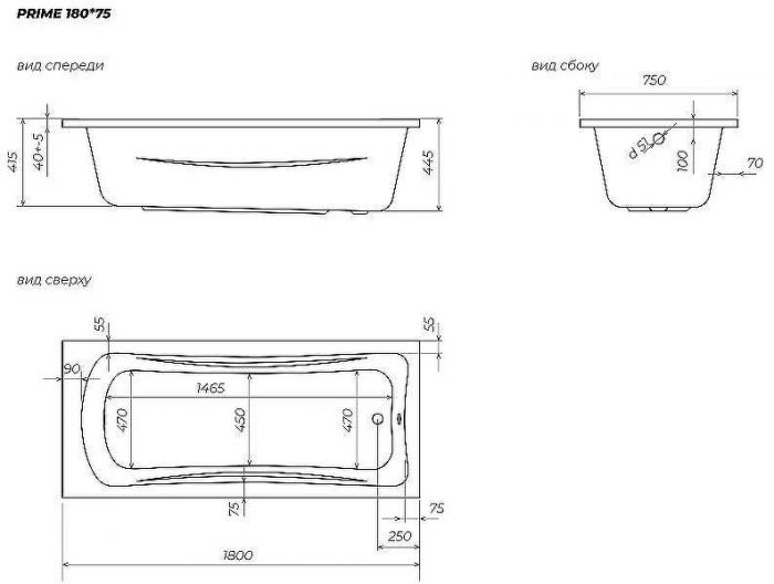 Акриловая ванна Marka One Prime 180х75 01пра1875 без гидромассажа