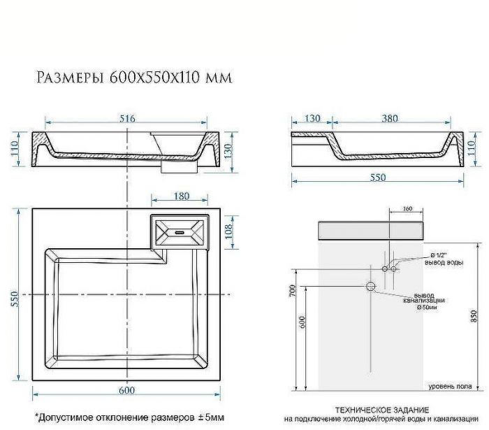 Раковина Reflexion Delta 60 RX6055DE на стиральную машину Белая