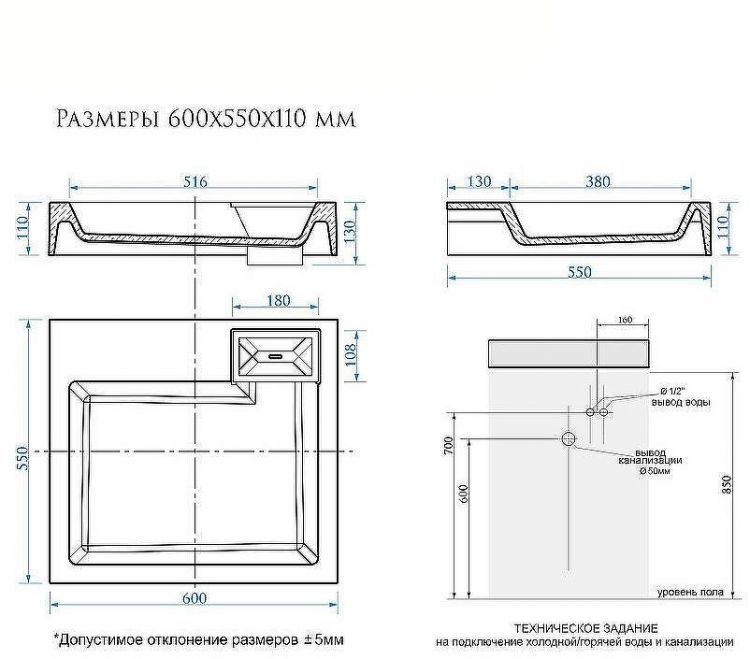 Раковина Reflexion Delta 60 RX6055DE на стиральную машину Белая