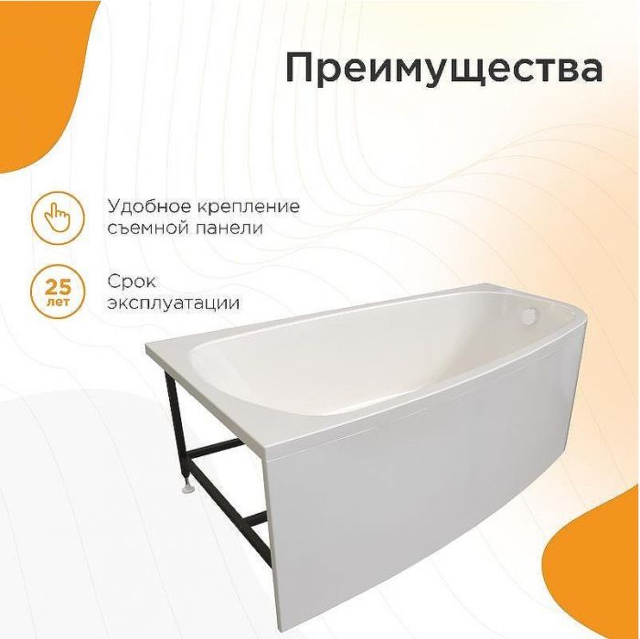 Акриловая ванна Radomir Рона 158x90 L 1-01-0-1-1-343 без гидромассажа
