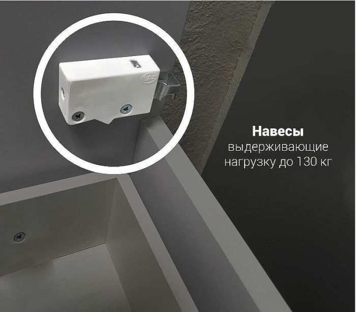 Тумба под раковину 1MarKa Lina Classic New 105Н У94491 Белый глянец