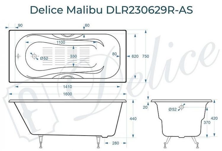 Чугунная ванна Delice Malibu 160х75 DLR230629R-AS с отверстиями под ручки с антискользящим покрытием