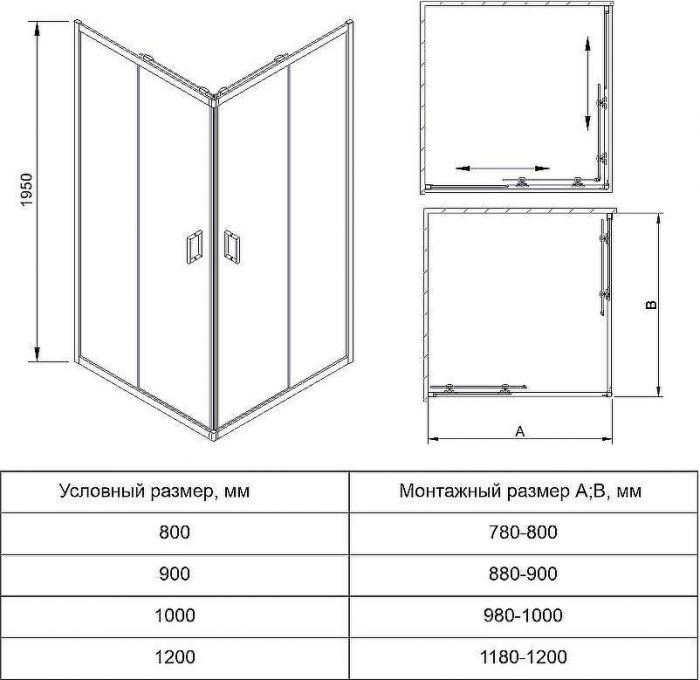 Душевой уголок Veconi Rovigo RV-13 80x80 RV13-80-01-C5 профиль Черный матовый стекло прозрачное