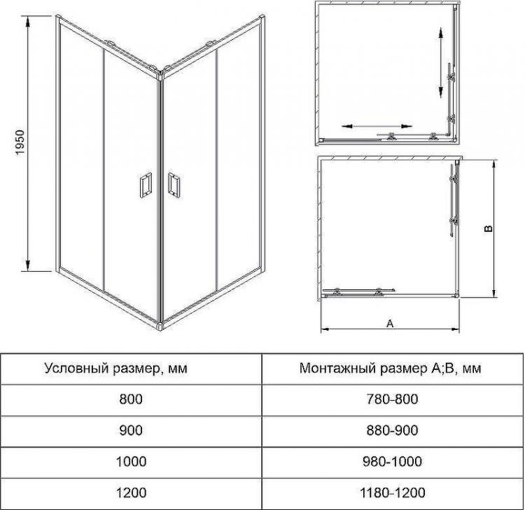 Душевой уголок Veconi Rovigo RV-13 80x80 RV13-80-01-C5 профиль Черный матовый стекло прозрачное