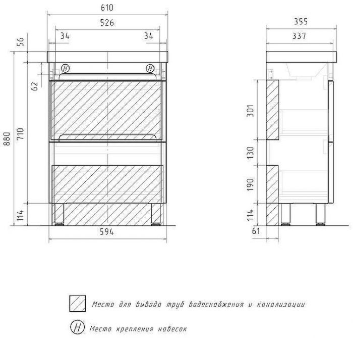 Тумба под раковину Equil Nice 60 tnNICE60.2Y-05 цвет Белый