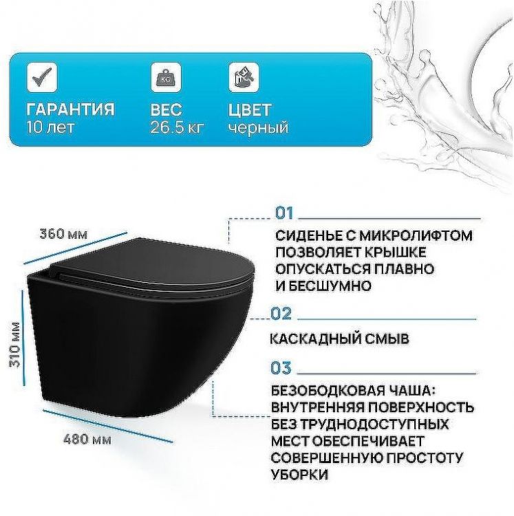 Комплект унитаза WellWant Aura WWU01122B с инсталляцией Grohe Rapid SL 38811KF0 с сиденьем Микролифт и Черной матовой клавишей смыва Комплект унитаза WellWant Aura WWU01122B с инсталляцией Grohe Rapid SL 38811KF0 с сиденьем Микролифт и Черной матовой клавишей смыва