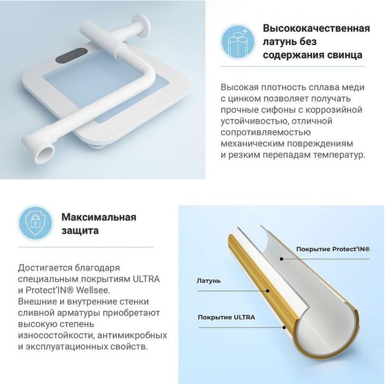 Сифон для раковины Wellsee Drainage System 182128000 цвет Белый матовый Сифон для раковины Wellsee Drainage System 182128000 цвет Белый матовый