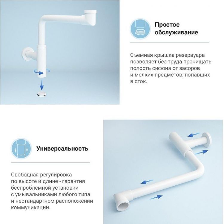 Сифон для раковины Wellsee Drainage System 182128000 цвет Белый матовый Сифон для раковины Wellsee Drainage System 182128000 цвет Белый матовый