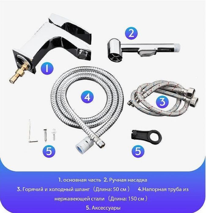 Смеситель для раковины Gappo G07 G1207 с гигиеническим душем Хром