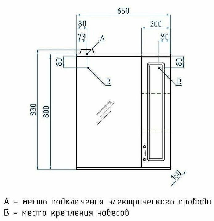 Зеркало со шкафом Style Line Олеандр 2 Люкс 65 ЛС-00000050 с подсветкой Белое