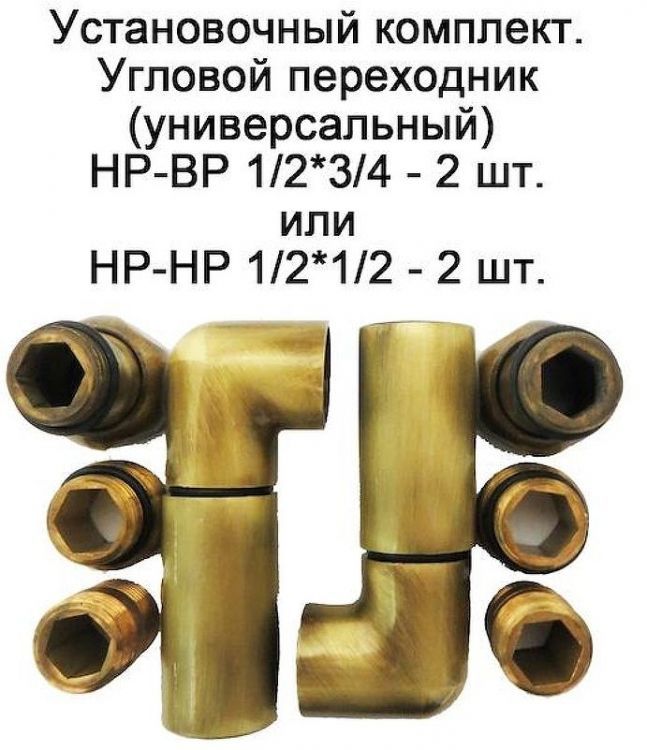 Водяной полотенцесушитель Domoterm Орфей П5 500*700 АБР Античная бронза