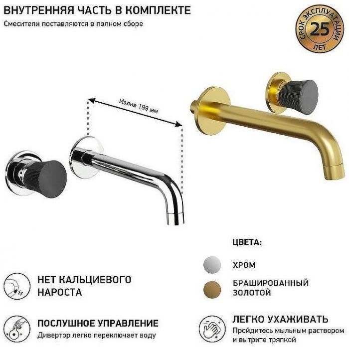 Смеситель для раковины Paini Domus 18CR208PZ Хром
