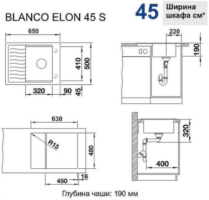 Кухонная мойка Blanco Elon 45S 524814 Антрацит