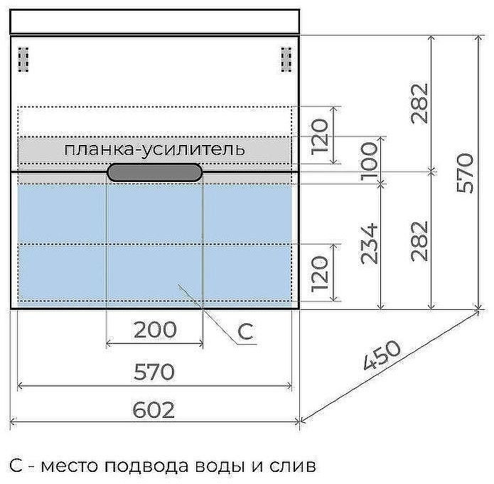 Тумба под раковину Style Line Матис 60 ЛС-00002310 подвесная Крем