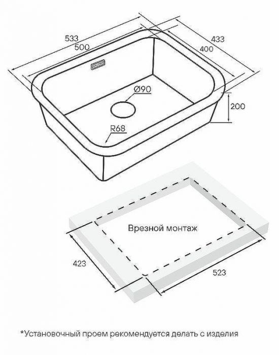 Кухонная мойка Paulmark Vello 53 Uni VE53-MBN Черная матовая