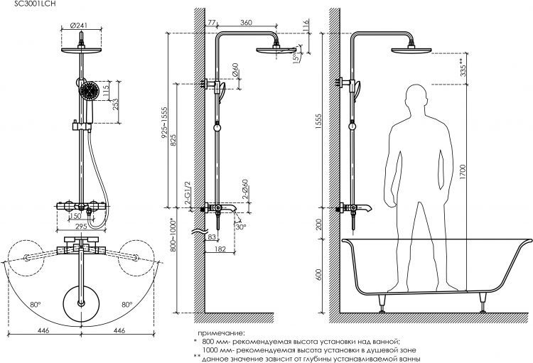 Душевая система Sancos Game с термостатом хром,SC3001LCH