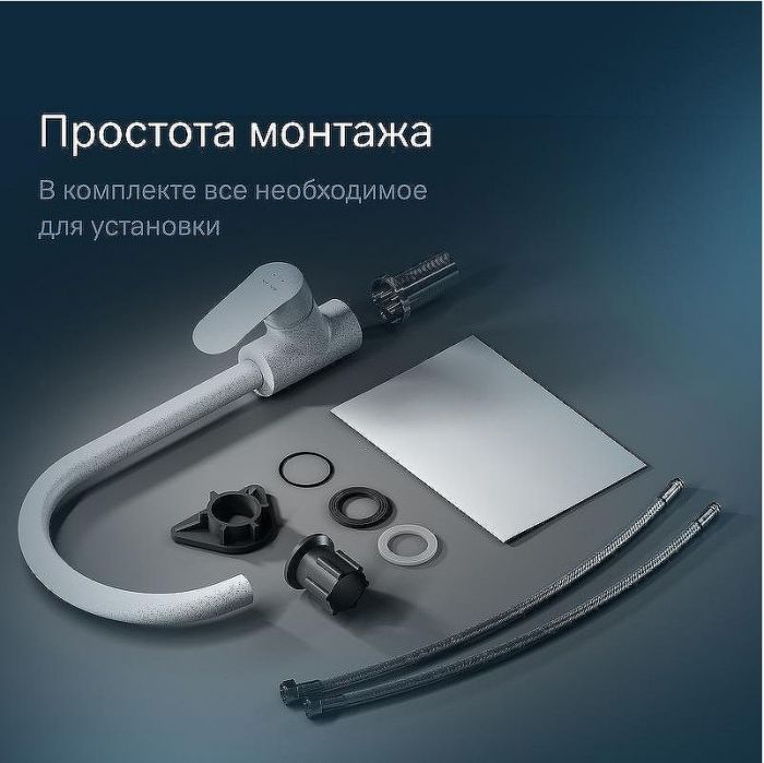 Смеситель для кухни AM.PM Like F8007133 Белый