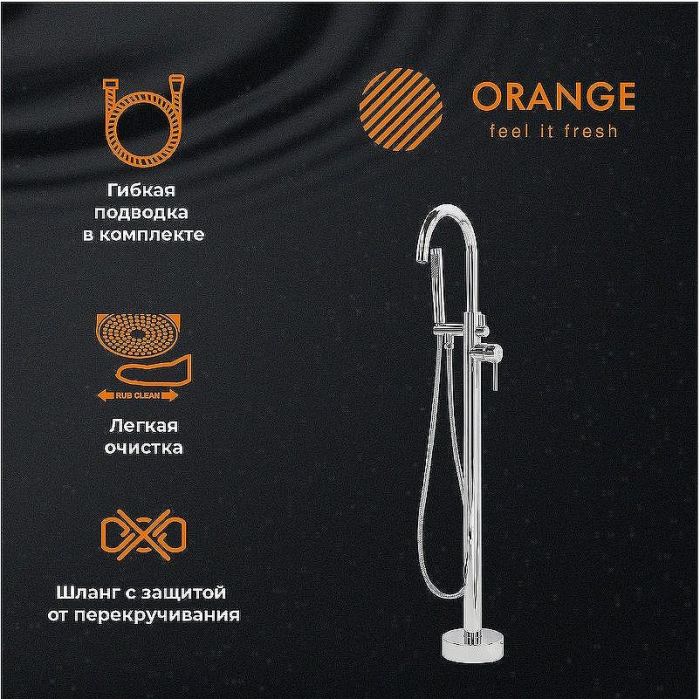 Смеситель для ванны Orange Steel M99-336cr Хром