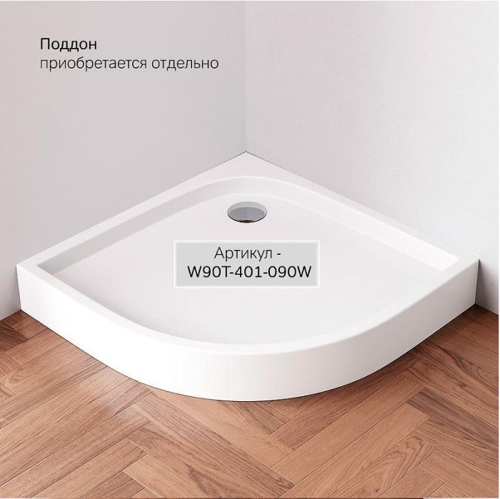 Душевой уголок AM.PM Gem 90х90 W90G-401-090BT профиль Черный матовый стекло прозрачное