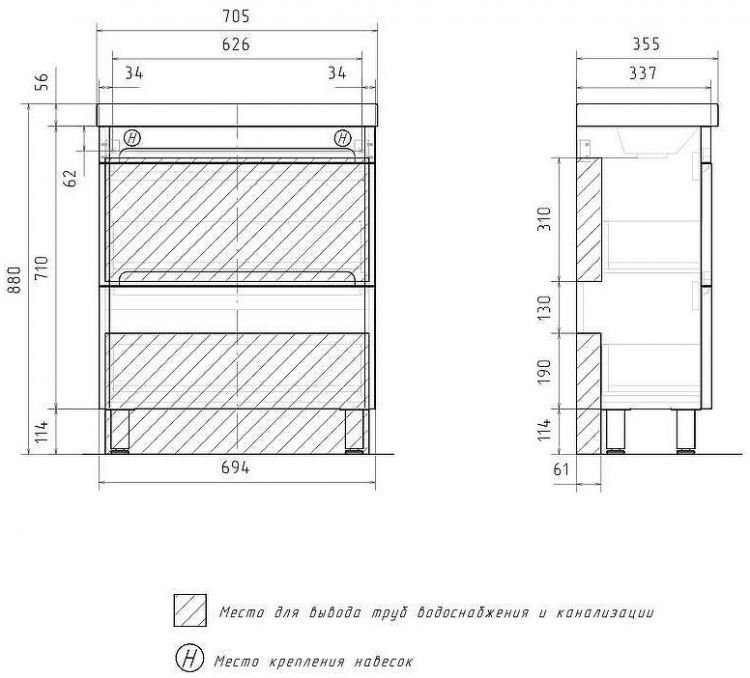 Тумба под раковину Equil Nice 70 tnNICE70.2Y-05 цвет Белый