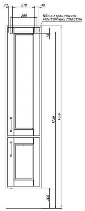 Шкаф пенал Aquanet Бостон New 35 306370 подвесной цвет Белый сатин