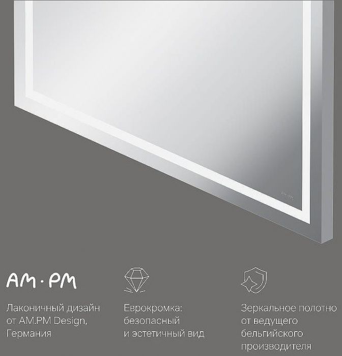 Зеркало AM.PM Gem 80 M91AMOX0803WG с подсветкой с механическим выключателем