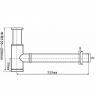 Сифон для раковины SantiLine SL-117 Бронза
