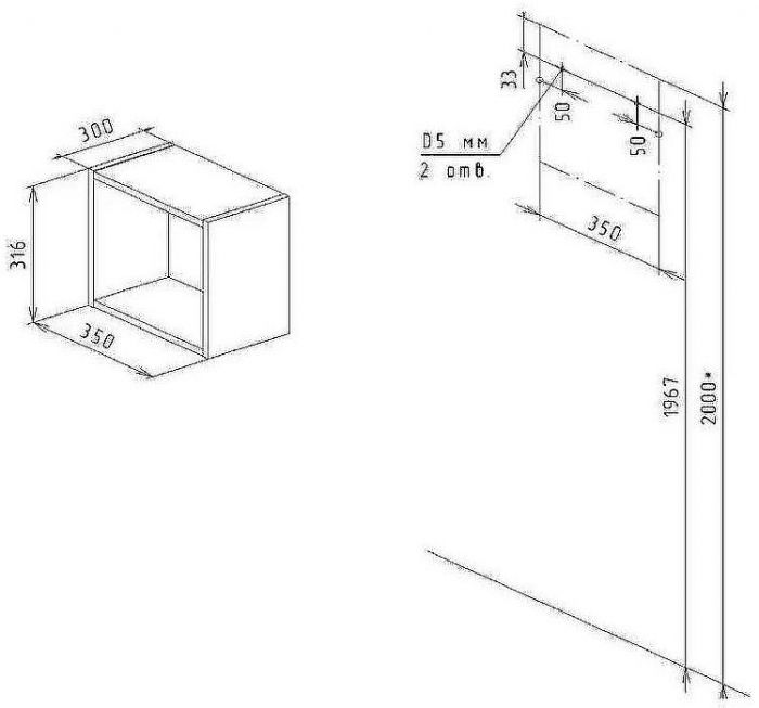 Ниша для пенала Бриклаер Кристалл 35 4627125414497 Муссон