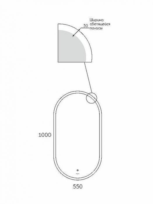 Зеркало Reflexion Almond 550х1000 RF5530AL с подсветкой с сенсорным выключателем и диммером