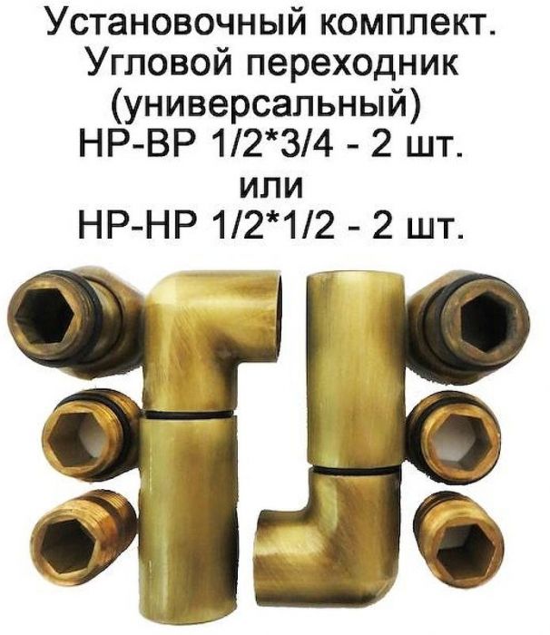 Водяной полотенцесушитель Domoterm Стефано П5 400*500 АБР Античная бронза