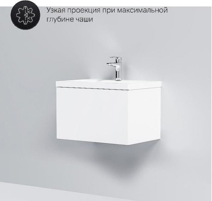 Тумба под раковину AM.PM Gem 60 M90FHX06021WG подвесная Белая