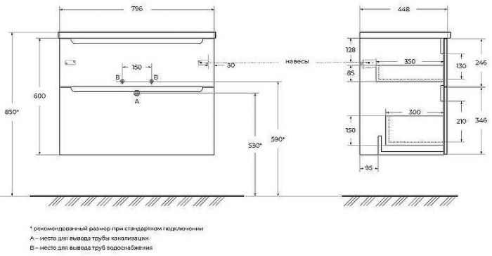 Тумба под раковину BelBagno Etna-H60 80 ETNA-H60-800-2C-SO-RW-P подвесная Rovere Moro
