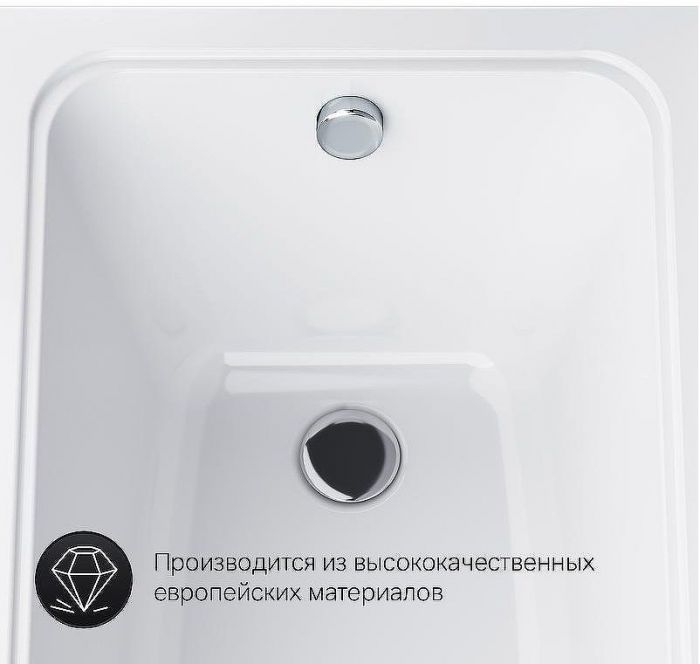 Акриловая ванна AM.PM Gem 150х70 W90A-150-070W-A1 без гидромассажа