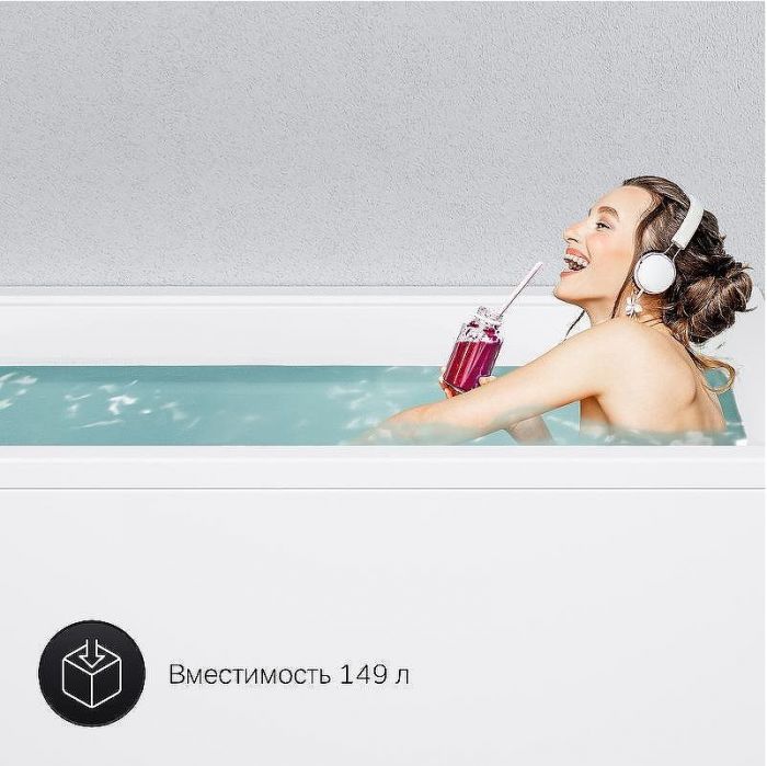 Акриловая ванна AM.PM Gem 150х70 W90A-150-070W-A1 без гидромассажа