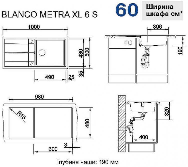 Кухонная мойка Blanco Metra XL 6S 515280 Белая